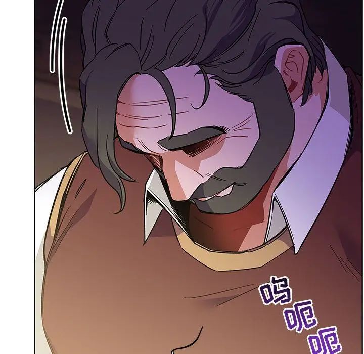 亲爱的你-Liebling！第44话