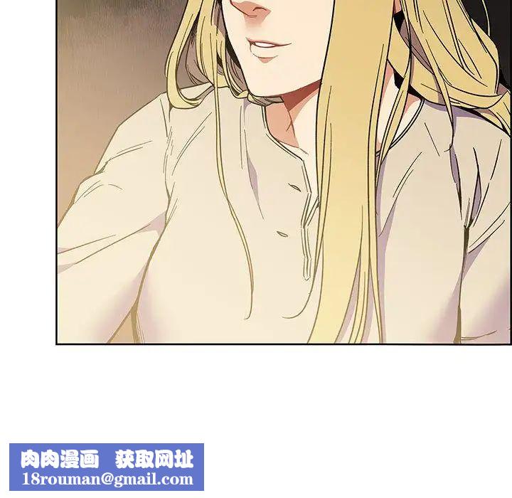 親愛的你-Liebling！第44話