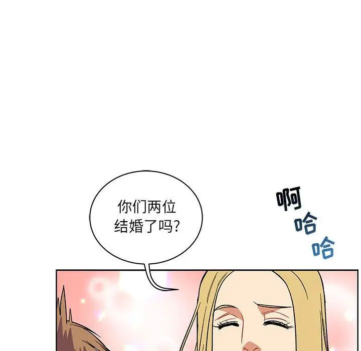 亲爱的你-Liebling!第44话