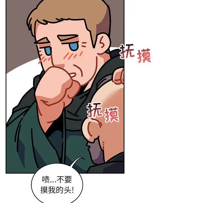 亲爱的你-Liebling！第44话