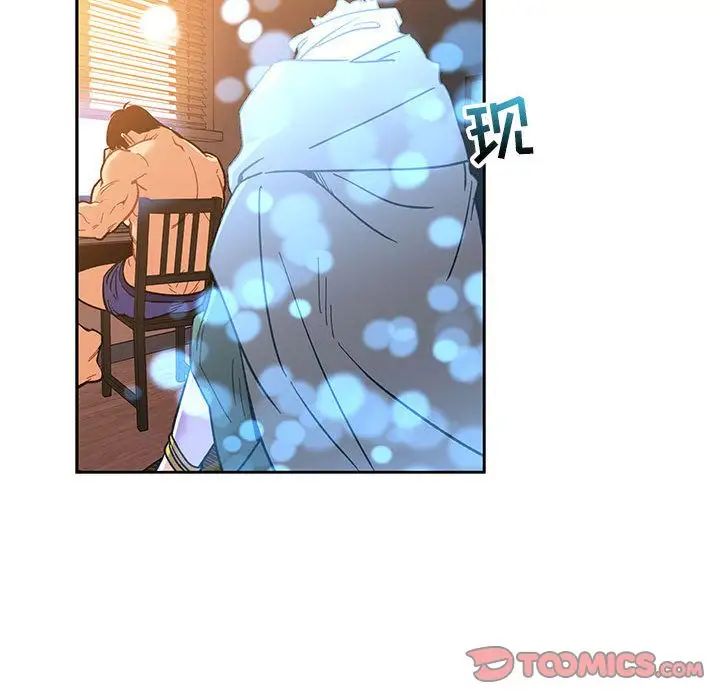 亲爱的你-Liebling！第45话