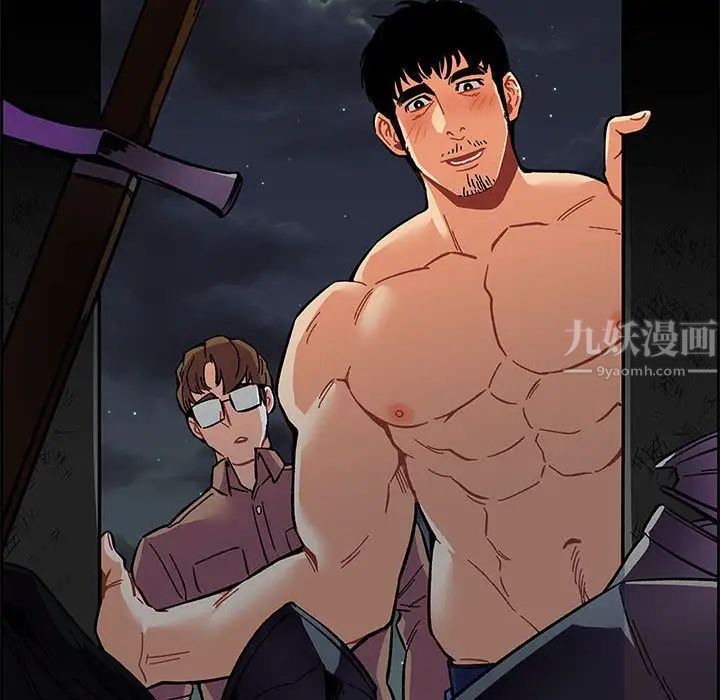 亲爱的你-Liebling！第46话