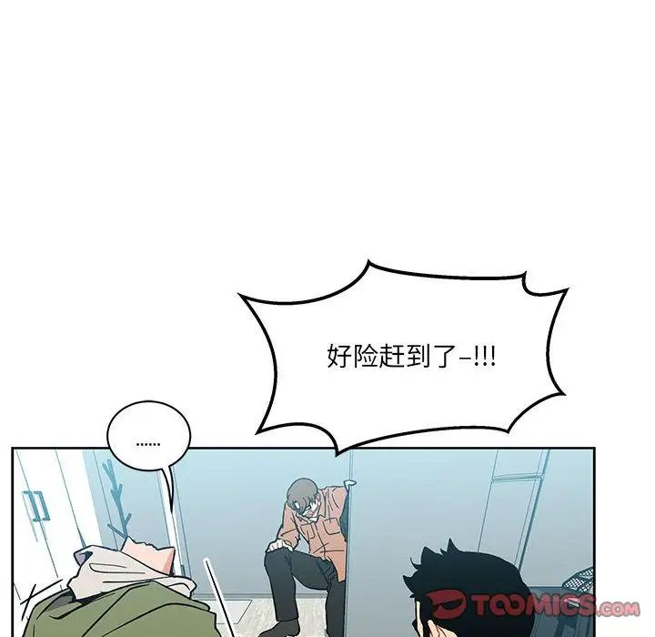 亲爱的你-Liebling！第46话