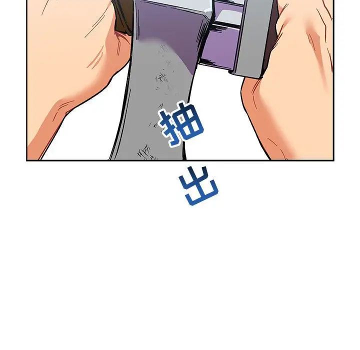 亲爱的你-Liebling！第46话