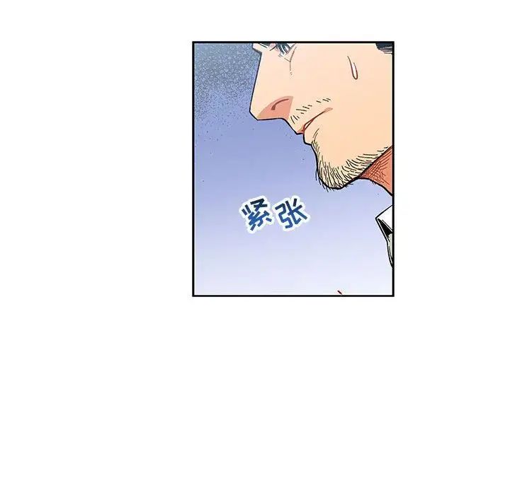 亲爱的你-Liebling!第46话