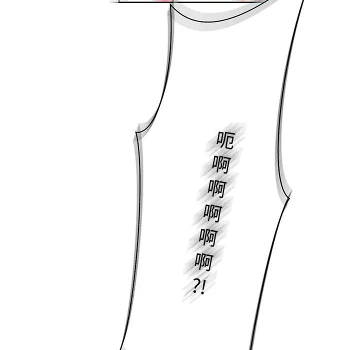 亲爱的你-Liebling！第46话