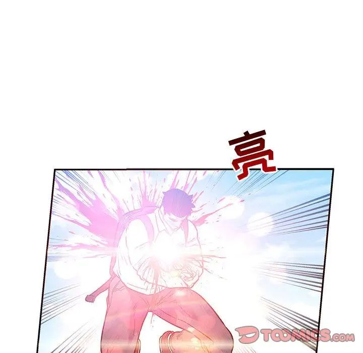 亲爱的你-Liebling!第46话