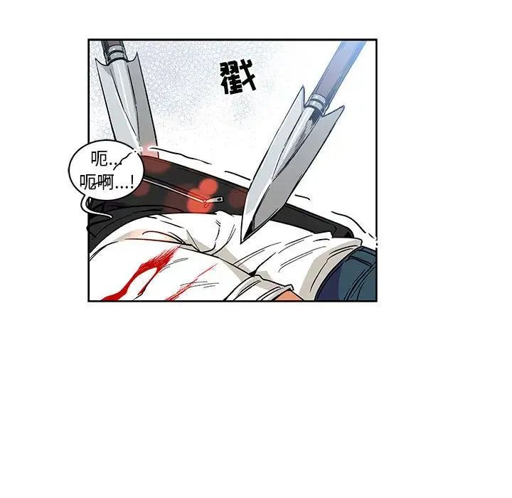 亲爱的你-Liebling!第46话