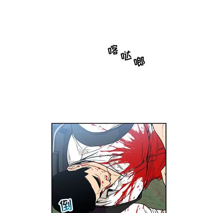 亲爱的你-Liebling！第46话