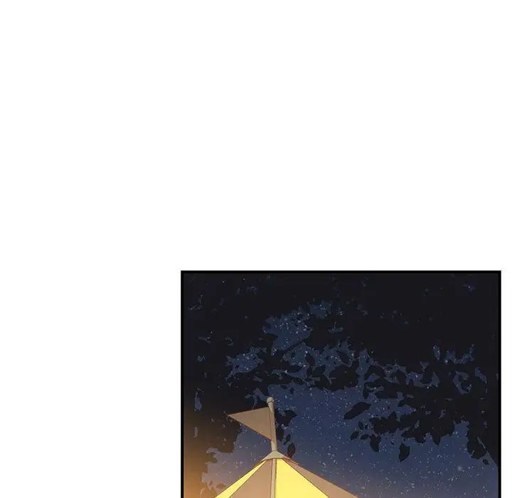 亲爱的你-Liebling！第47话