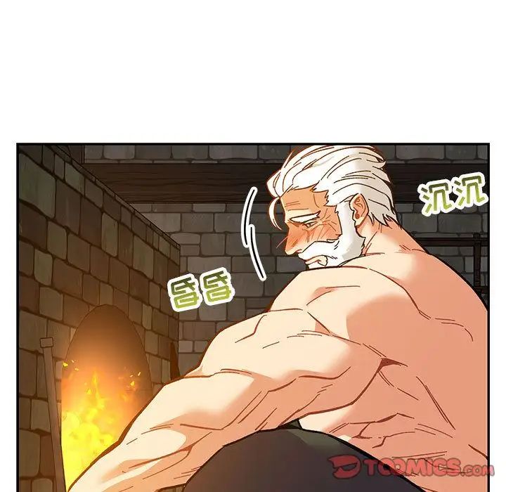 親愛的你-Liebling！第47話