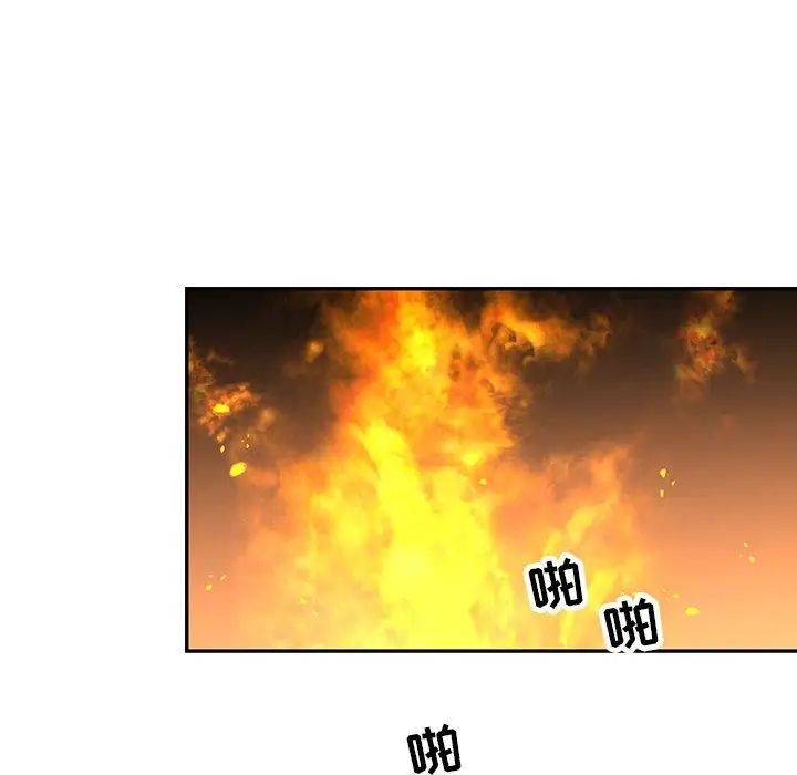 亲爱的你-Liebling！第47话