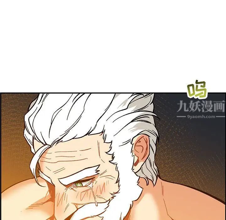 亲爱的你-Liebling！第47话