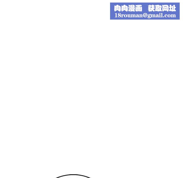 亲爱的你-Liebling！第47话