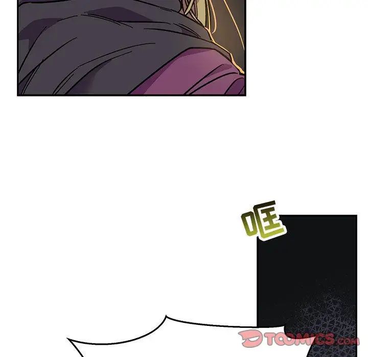 親愛的你-Liebling！第47話