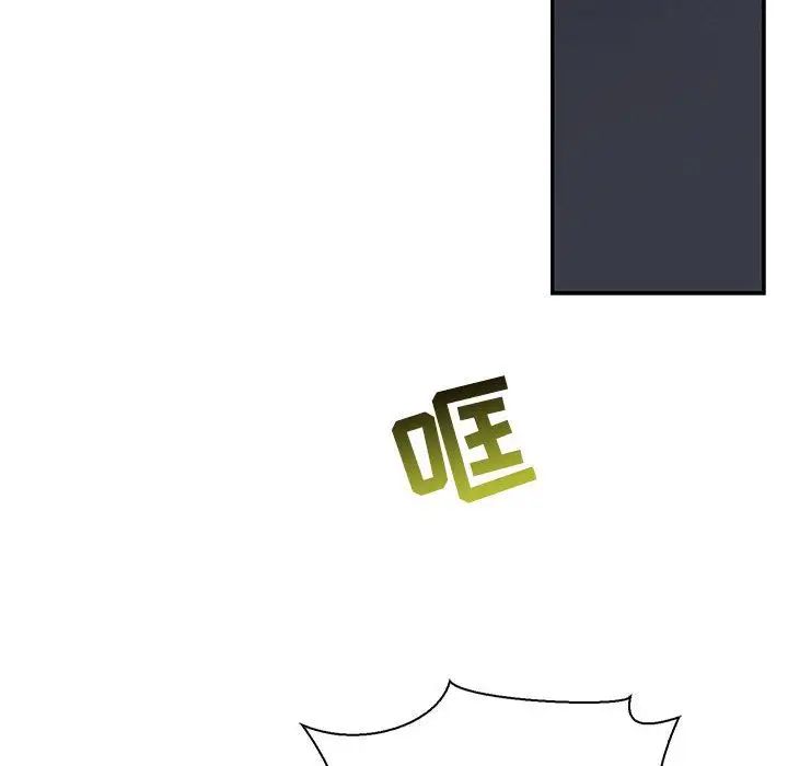 亲爱的你-Liebling!第48话