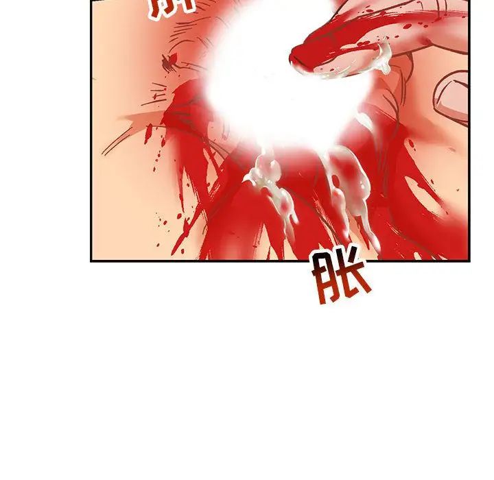 亲爱的你-Liebling!第48话