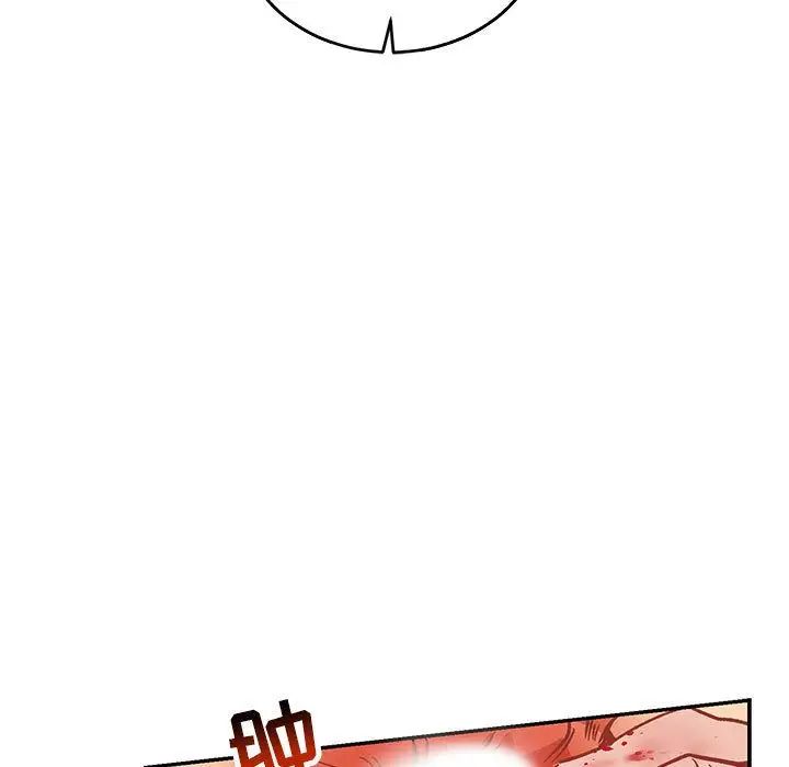 亲爱的你-Liebling!第48话