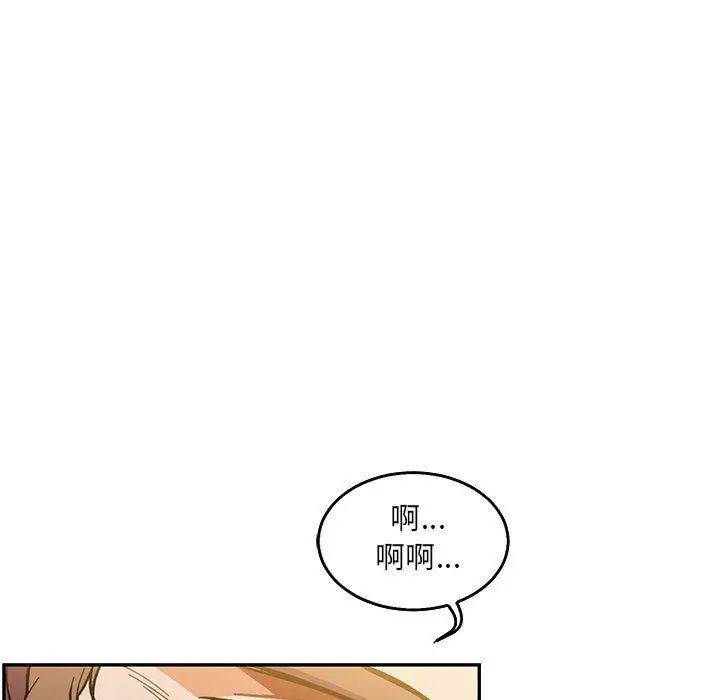 亲爱的你-Liebling!第48话