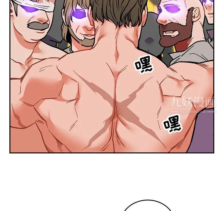 亲爱的你-Liebling!第48话