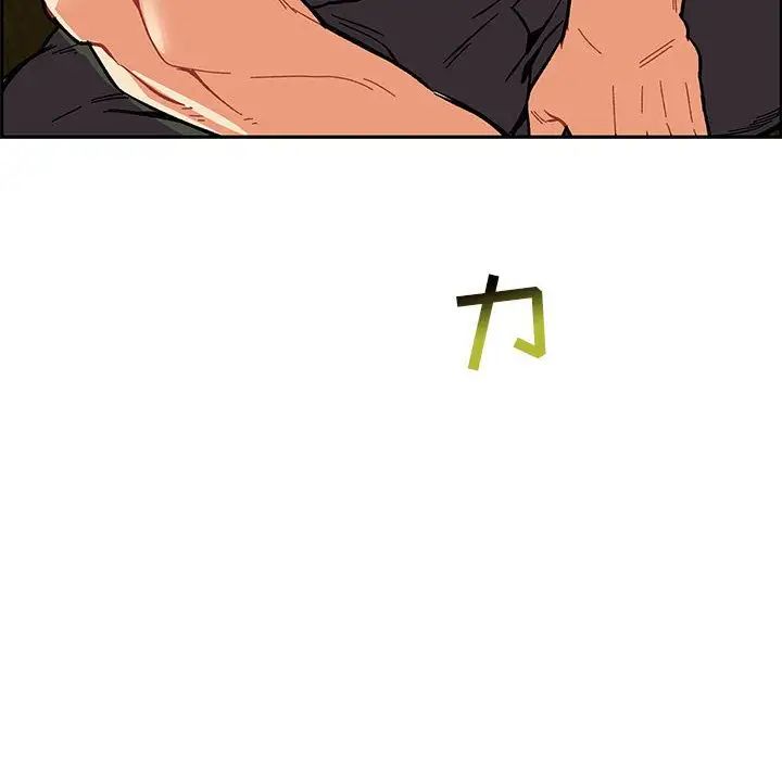 亲爱的你-Liebling!第48话