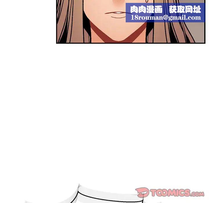 亲爱的你-Liebling!第48话