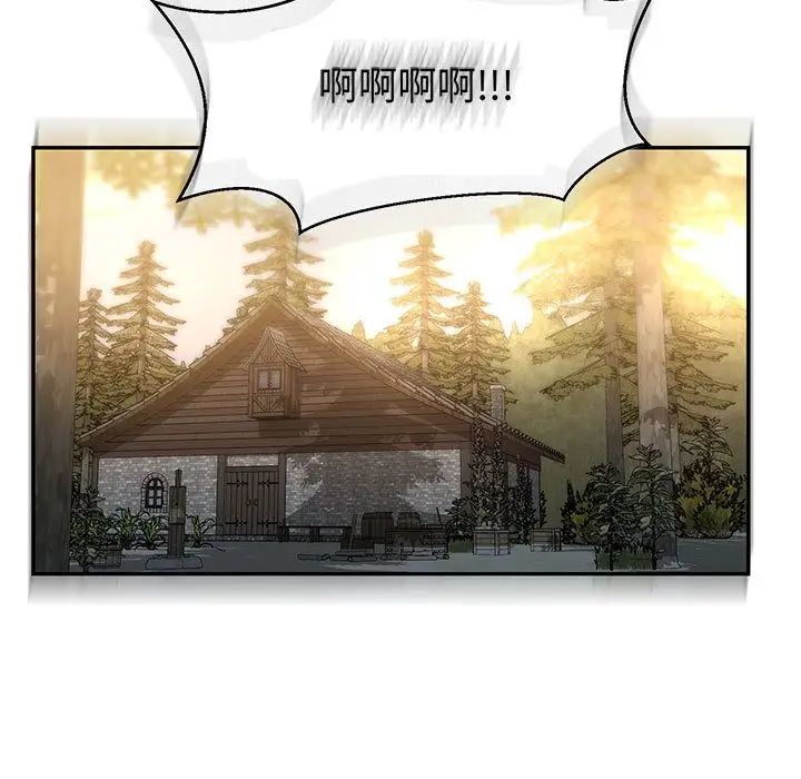 亲爱的你-Liebling!第48话