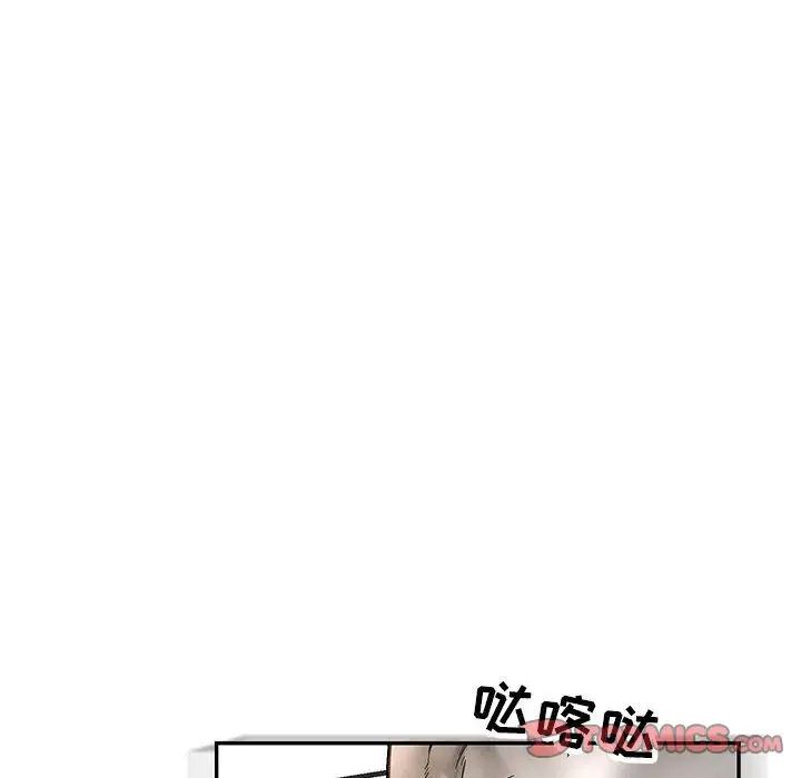 亲爱的你-Liebling!第48话