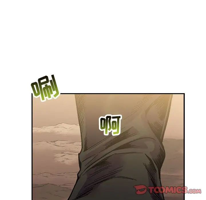 亲爱的你-Liebling!第48话