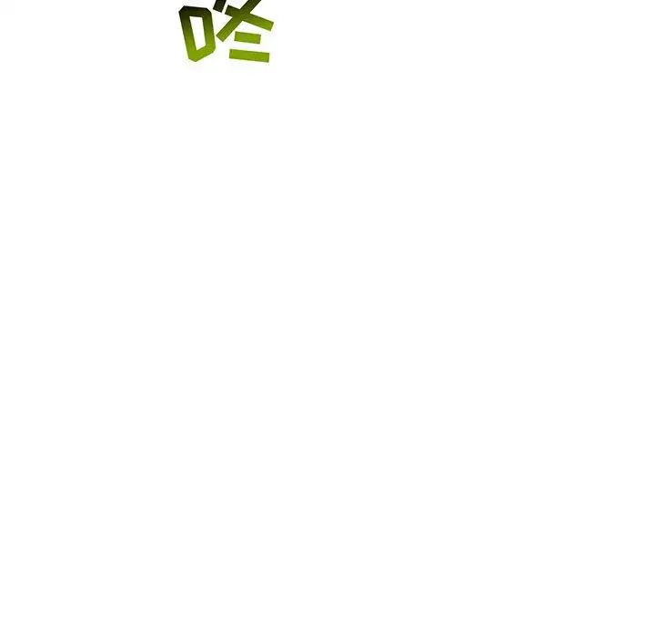 亲爱的你-Liebling!第49话