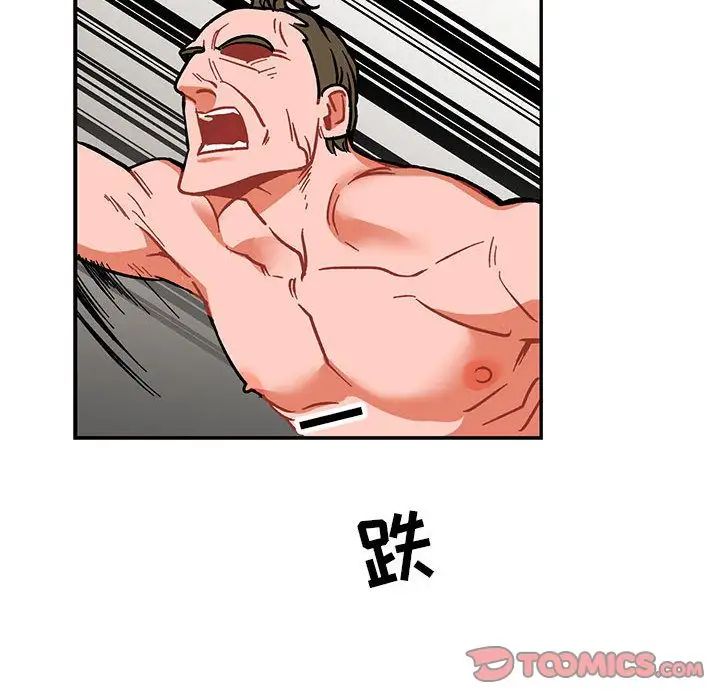 亲爱的你-Liebling!第49话