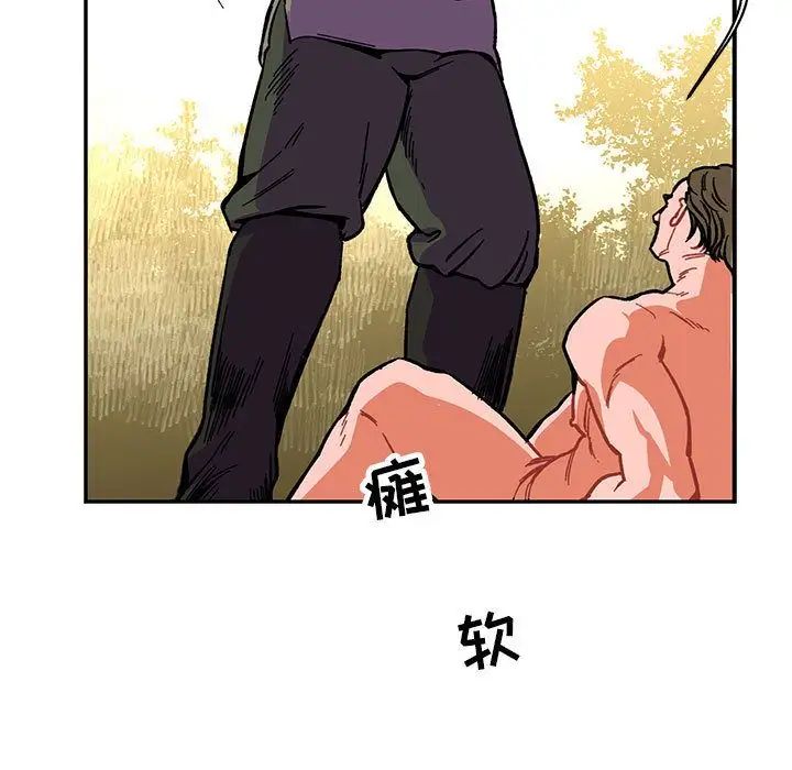 亲爱的你-Liebling!第49话