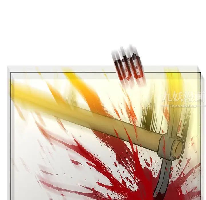 亲爱的你-Liebling!第49话