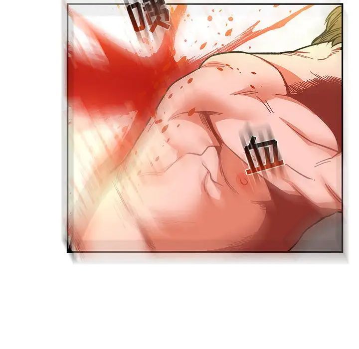 亲爱的你-Liebling!第49话