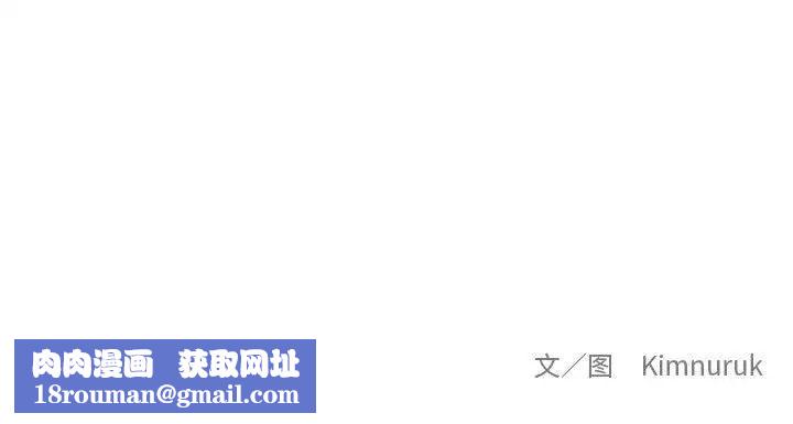 亲爱的你-Liebling！第49话