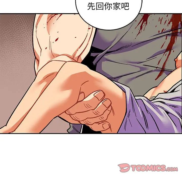 亲爱的你-Liebling！第50话