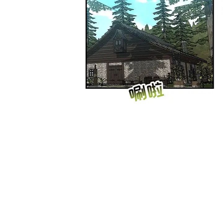 親愛的你-Liebling！第50話