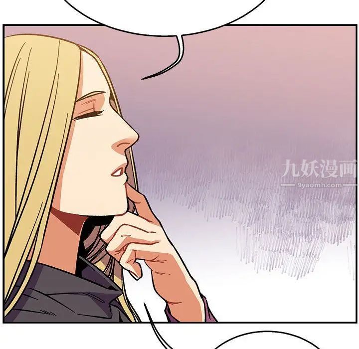 親愛的你-Liebling！第50話