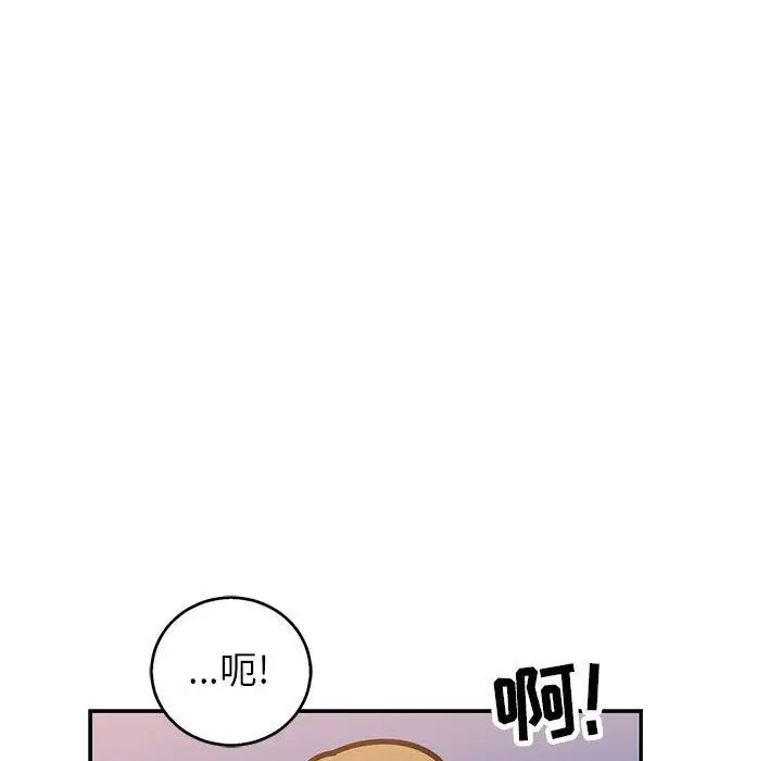 亲爱的你-Liebling！第50话