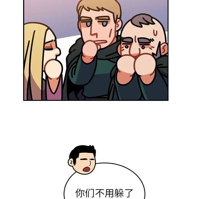 亲爱的你-Liebling！第50话