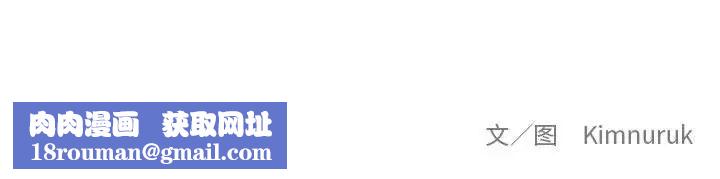 亲爱的你-Liebling！第50话