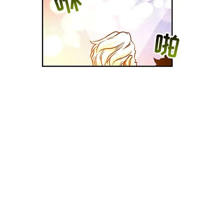亲爱的你-Liebling!第51话