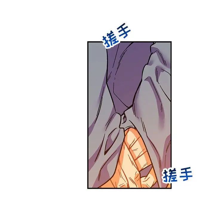 亲爱的你-Liebling！第51话