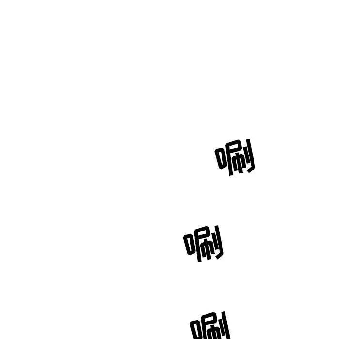 亲爱的你-Liebling！第51话