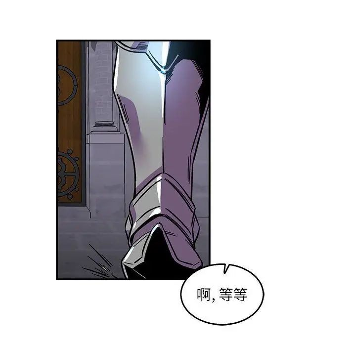 亲爱的你-Liebling!第51话