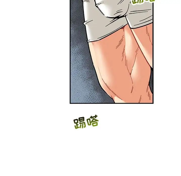 亲爱的你-Liebling!第52话