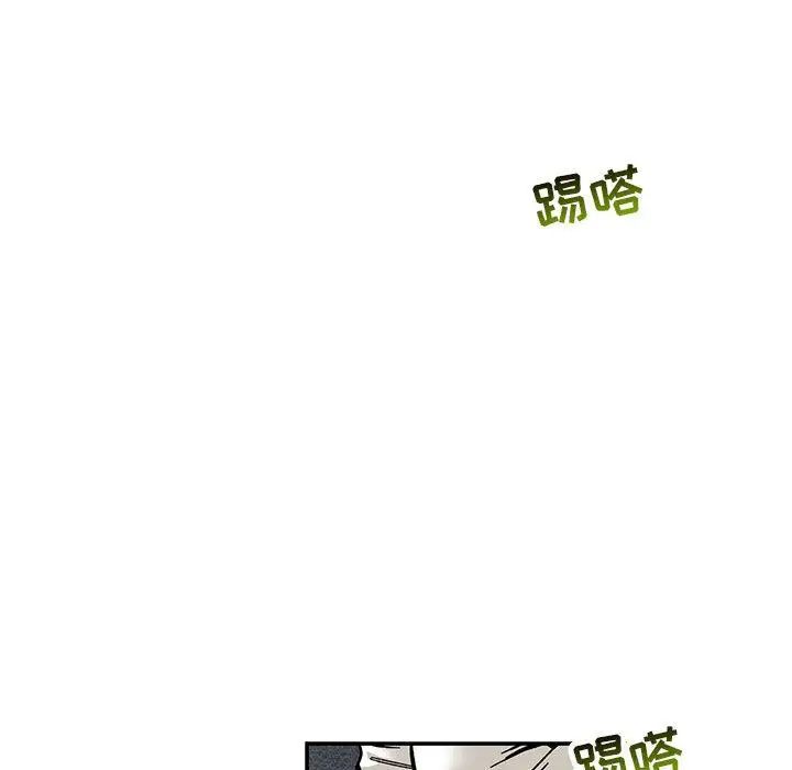 親愛的你-Liebling！第52話