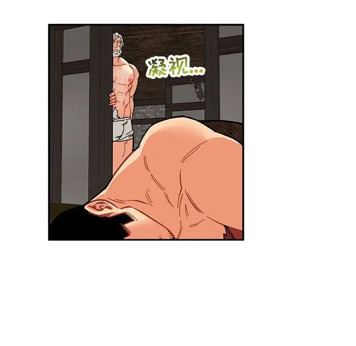 亲爱的你-Liebling！第52话