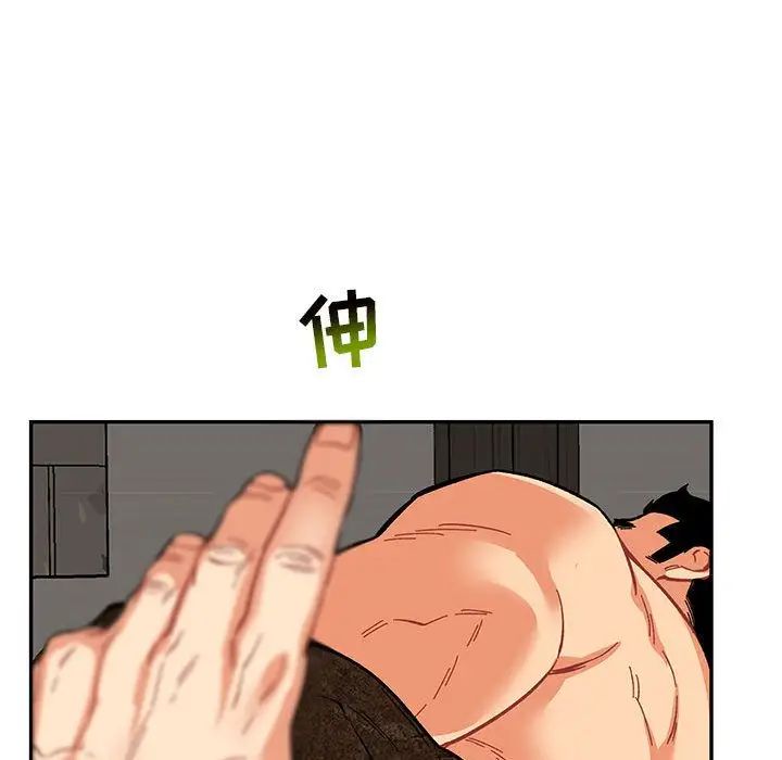 亲爱的你-Liebling!第52话