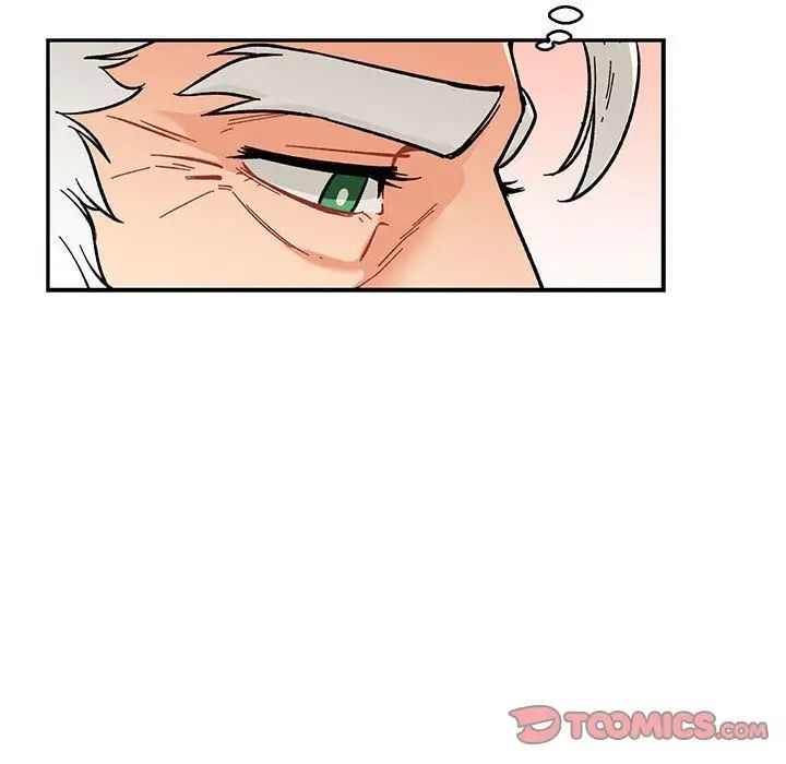 亲爱的你-Liebling!第52话